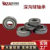 Rolamentos de Esferas de Sulco Profundo Atacado de Fábrica 6403 6404 6405 6406 6407 Rs/Zz Rolamentos para Equipamentos de Fitness