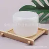 Tarro de crema negro de 250 g, tarro de crema facial blanco, tarro para mascarilla facial, tarro para crema de manos, tarro para cera de pelo, tarro para cera de coche, tarro para mascarilla de barro