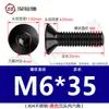 Tornillo de cabeza avellanada hexagonal de acero inoxidable 304 negro, tornillo de cabeza plana hexagonal, tornillo galvanizado negro M3M4M5mm