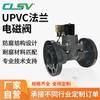 Válvula Solenoide com Flange de PVC Resistente a Ácido e Alcalino Esgoto Água do Mar Av220Vdc24V Plástico Anticorrosivo Pvc Válvula Química