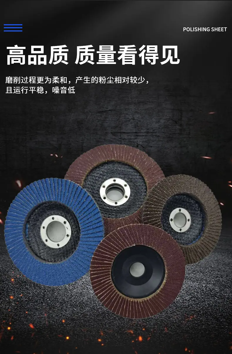 特价款百叶片煅烧料打磨机塑盖百页轮砂纸磨片抛光轮百叶轮批发_