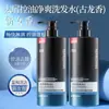 Conjunto de Shampoo e Gel de Banho com Fragrância Masculina, Fragrância de Longa Duração, Anticaspa, Anticoceira, Controle de Oleosidade, Shampoo Removedor de Oleosidade, Grande Capacidade