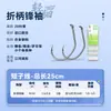Mango plegable Xiaoxianlang funda afilada anzuelo doble pre-atado producto terminado anzuelo anti-salida Li Huoming mango curvo anzuelo de pesca anti-escape de peces para carpa