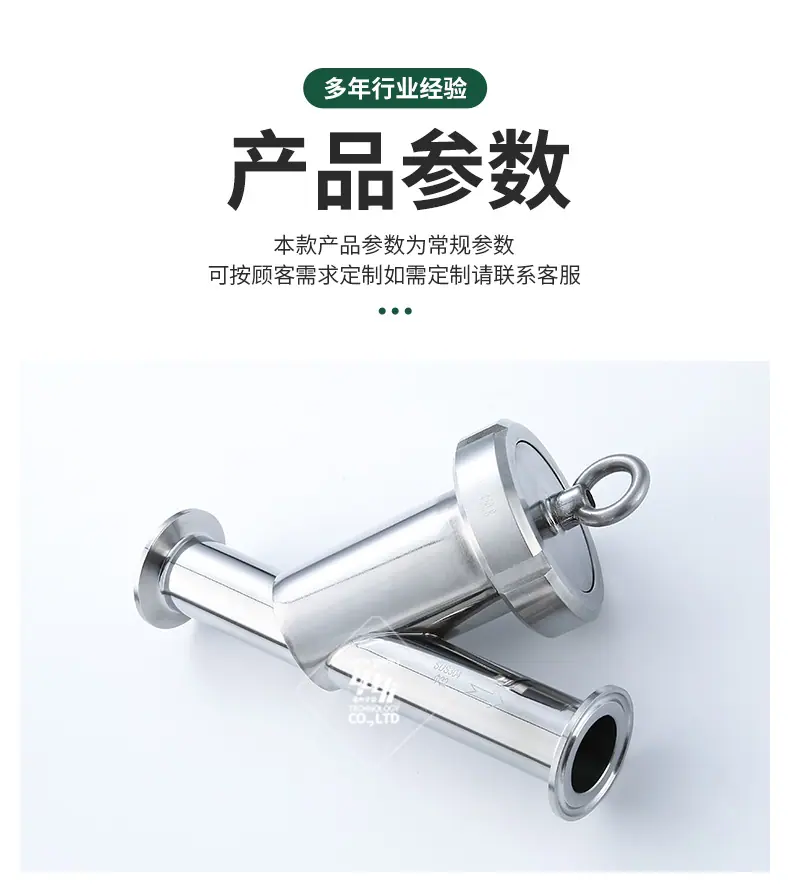 快装Y型过滤器_03.jpg