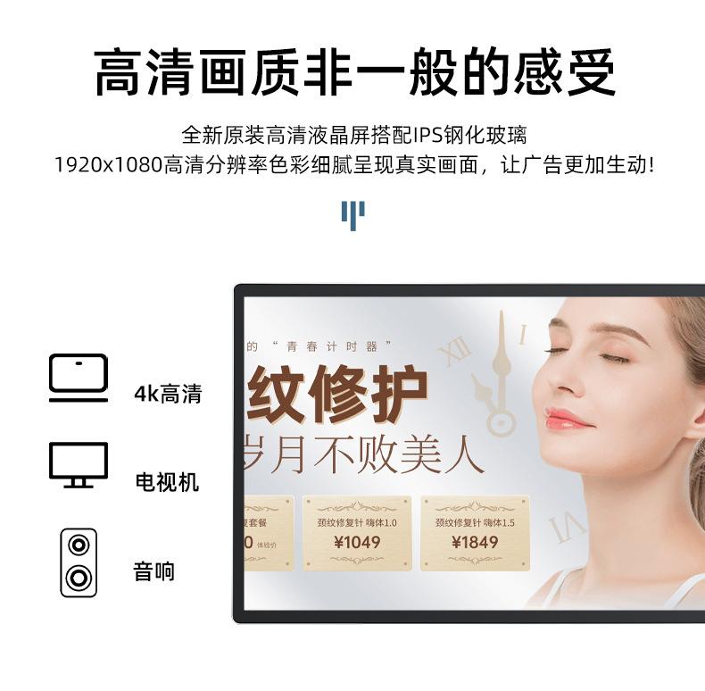 55广告机详情页_05