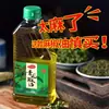 Óleo de Pimenta de Sichuan, Pimenta da Videira de Sichuan, Óleo de Pimenta Verde, Óleo Extra Entorpecente, Hot Pot de Sichuan, Maocai, Hot Pot Picante, Macarrão, Tempero para Pratos Frios
