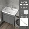 Gabinete de Lavandería de Cerámica Balcón Lavadero Lavabo Lavamanos Gabinete de Baño de Madera Maciza Lavadero Gabinete Combinado de Piso a Piso con Cinturón