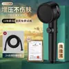Cabezal de Ducha Potenciado con Presión Potente y Gran Flujo de Agua para Baño en Casa, Manguera y Cabezal Integrados, un Esencial para el Baño