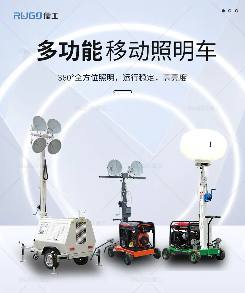 照明灯详情页_01.jpg