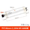 Husillo Eléctrico de Baja Velocidad de Élite 2.2/3.5/5.5 Motor de Husillo para Máquina de Grabado 6000 rpm 8000 Alta Velocidad 12000