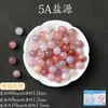 Colección de Cuentas Sueltas de Cristal Natural, Pieza Única, Cuentas Redondas de Alta Gama para Accesorios de Joyería Hechos a Mano DIY, Materiales para Pulseras