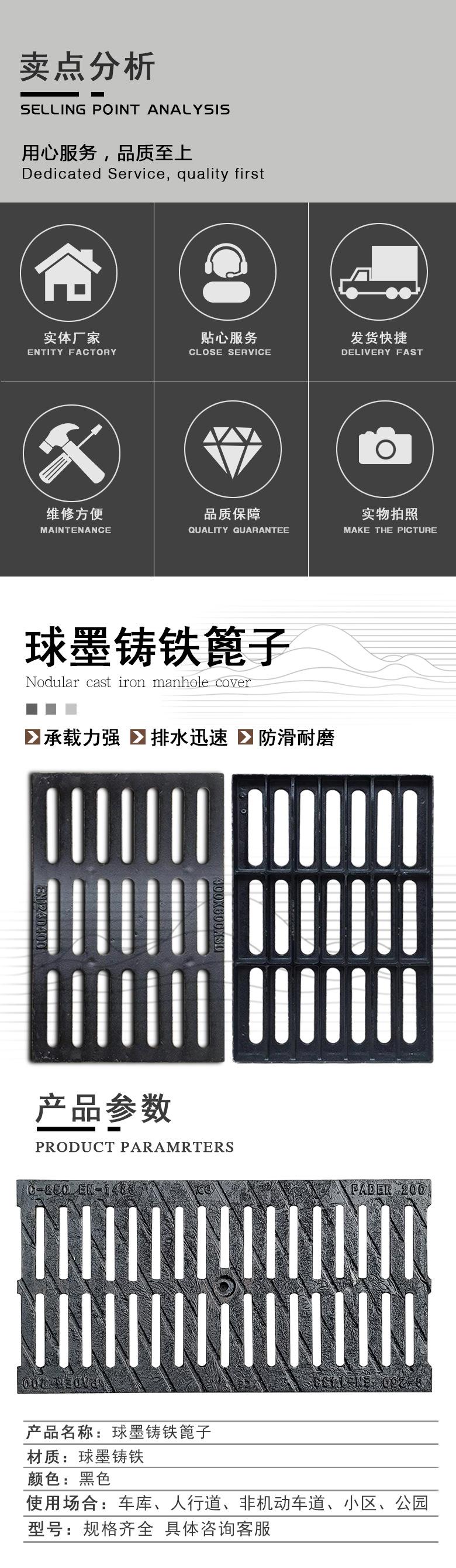 详情-2