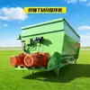 Mezcladora de Alimentos para Silo de Ganado Lechero, Molino y Mezclador de Alimentos TMR, Máquina Hidráulica de Descarga y Mezcla Limpia