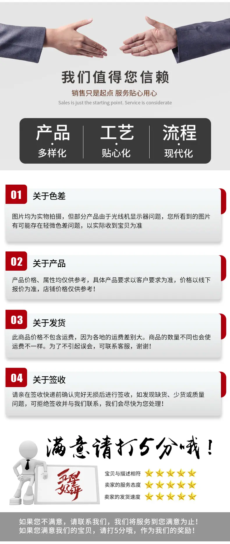 详情_04.jpg