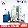 Equipo generador de nitrógeno PSA grande para tratamiento térmico industrial, alimentos, cerveza, almacenamiento de grano, máquina de nitrógeno, fabricante de equipos