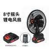 Ventilador Portátil Makita a Bateria de Lítio Sem Escovas para Camping, Aplicável em Fronteiras, com Forte Potência de Vento, Longa Duração da Bateria, Recarregável para Pesca ao Ar Livre