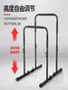 Barras Paralelas Divididas de Una Pieza para el Hogar Indoor, Marco de Soporte para Flexión y Extensión de Brazos, Barra de Dominadas Frontal, Equipo de Entrenamiento Físico