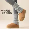 Cubiertas de calcetín de punto para mujer, cómodas y versátiles, color liso con etiqueta metálica, calcetines holgados, calcetines básicos de otoño e invierno, cálidos y engrosados