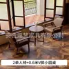 Juego de mesa y sillas de café, sillón individual para tienda de té de leche, adecuado para casa de huéspedes, hotel, restaurante, área de ocio comercial, estilo vintage