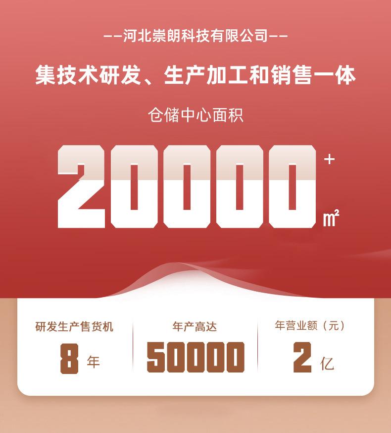 阿里崇朗300瓶详情_01.jpg
