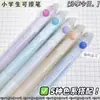 Hobby 2933 Bolígrafo Borrable Frijol Arcoíris Bolígrafo de Gel Borrable con Interruptor para Estudiantes con Cabezal St Táctil Térmico Borrable Fácil Presión