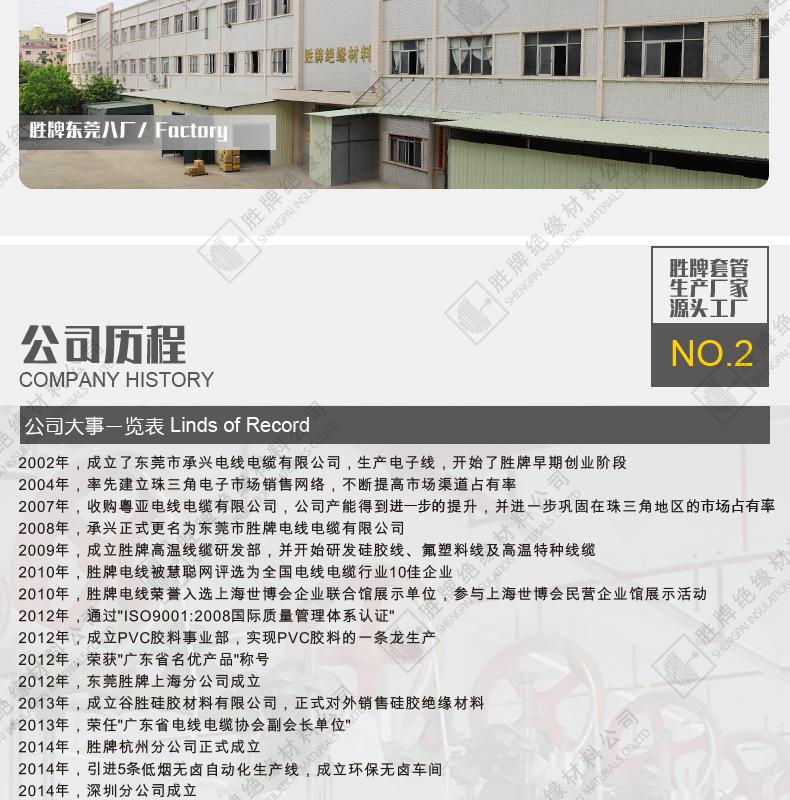 公司介绍--(黄灰)_04.jpg