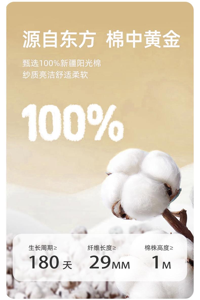详情7.jpg