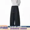 Pantalones de trabajo de estilo americano desconstruidos tipo cimitarra para hombre, pantalones largos de pierna ancha holgados de moda para otoño, pantalones casuales rectos