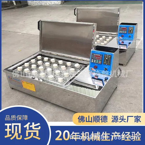 常温机24