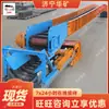 Esteira Transportadora de Correia para Mineração de Carvão com Forte Flexibilidade e Fácil Operação Dzq65/16/11 Esteira Transportadora de Correia para Mineração
