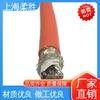 Cable de red de video resistente a altas temperaturas, cable especial para taladro de roca, cable de cadena de arrastre anticongelante resistente al aceite, anticorrosión subacuática.