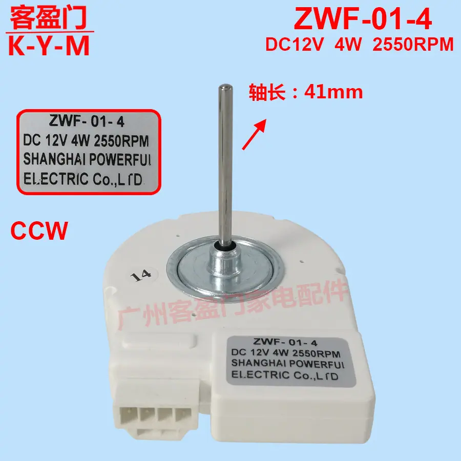ZWF-01-4 PP 副本