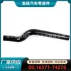 16571-74270 É Adequado para Toyota Tubo de Ar Quente do Tanque de Água Tubo de Água de Resfriamento Tubo Resistente a Óleo Tubo de Água Superior e Inferior Tubo de Escape