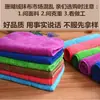 Pano de Coral Veludo Espesso de Camada Dupla / Pano de Limpeza de Microfibra / Pano Absorvente de Cozinha Dropshipping 26*36