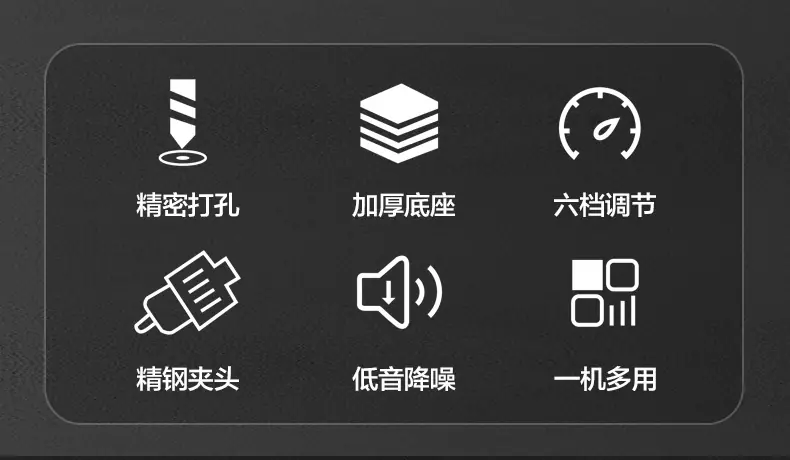 台钻详情_02.jpg