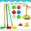 Conjunto de Taco de Golfe Brinquedo Infantil Transfronteiriço Bebê Masculino e Feminino Esportes Internos e Externos Bolas Esportivas para Jardim de Infância