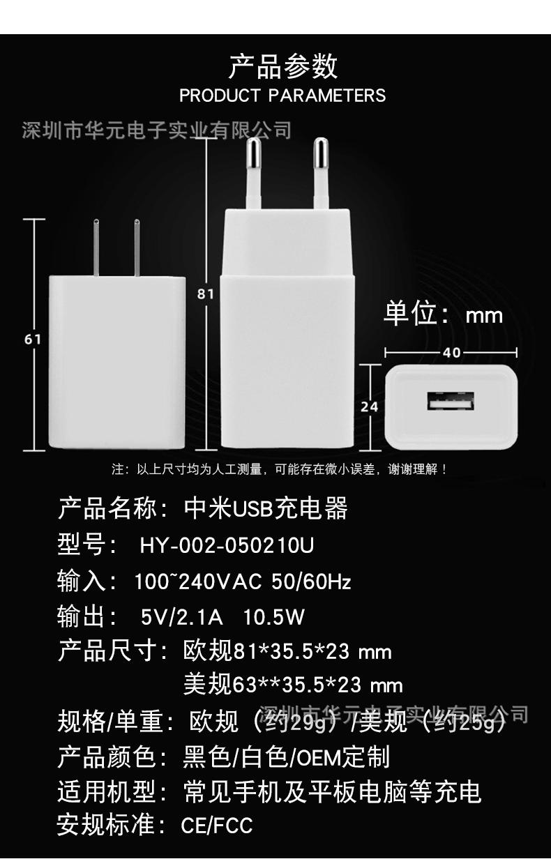 002详情