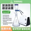 Dispositivo de Filtración por Vacío Filtro de Solvente de Laboratorio Dispositivo de Filtración con Núcleo de Arena de Vidrio 250 1000ml
