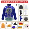 Directamente del fabricante: Juego de Siete Piezas de Ropa Gruesa de Brocado de Nube con Dragón y Fénix para Hombres y Mujeres, Traje Tang Estilo Chino, Artículos Funerarios
