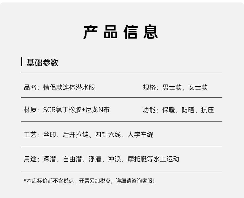 NQ605模特款