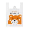 Bolsa para llevar de catering Bolsa de plástico Bolsa de conveniencia Alimentos Supermercado Bolso de compras Venta al por mayor Impresión de logo Engrosada