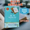 Valores Familiares (a Edição Recém-Revisada de Cartas de Fu Lei aos Seus Filhos)/Leitura Complementar para o Currículo de Língua Chinesa do Ensino Fundamental por Fu Lei Novo