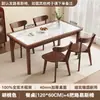 Mesa de Comedor de Pizarra para Hogares Pequeños, Estilo Nórdico, Mesa de Comedor Rectangular, Juego de Mesa y Sillas de Comedor de Madera Maciza Pura