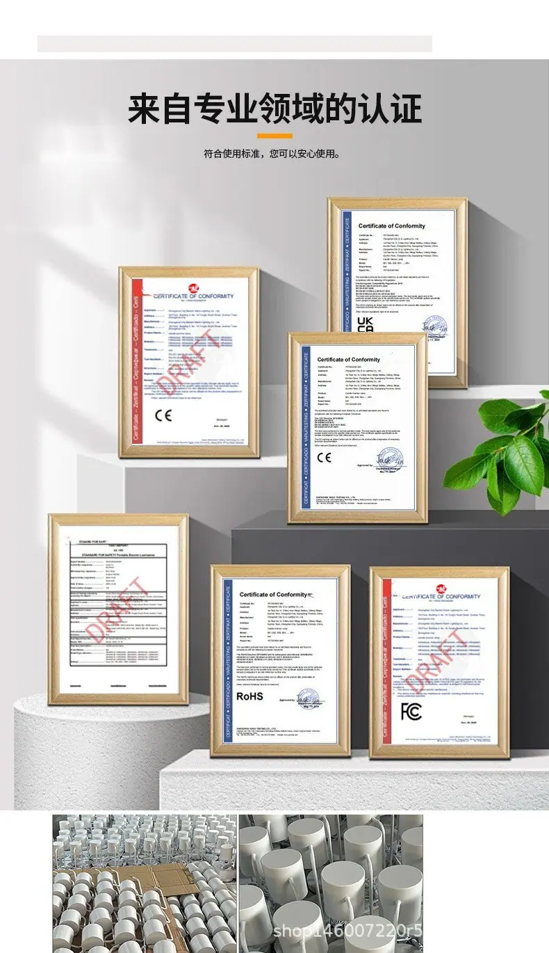 详情页荣誉证书