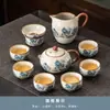 Juego de Té de Horno Ru Juego Completo para Uso Doméstico, Tetera Kung Fu de Lujo Ligero, Tazas de Té, Bandeja de Té de Cerámica, Caja de Regalo de Gama Alta para Regalar