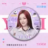Song Yuqi Nuevo Insignia de Doble Destello de PET Insignia en Relieve Estampado en Caliente Grano de Hojalata Estrella Periférico Nuevo