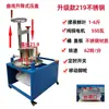 Máquina Pequeña Eléctrica para Amasar Té Casera Máquina de Laminar Máquina de Moler Té Máquina Completamente Automática para Hacer Té