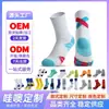 ¡Guau! Calcetines de Baloncesto Personalizados para Hombres y Mujeres, Calcetines de Entrenamiento de Media Pantorrilla, Calcetines Deportivos Engrosados y de Compresión, Calcetines de Toalla al por Mayor