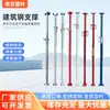 Soportes de acero en stock, puntales de acero para el apeo de zanjas de cimentación de edificios y fabricantes de soportes de acero para ingeniería de túneles y puentes
