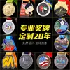 Medallas de Metal Personalizadas